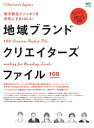 【電子書籍なら、スマホ・パソコンの無料アプリで今すぐ読める！】