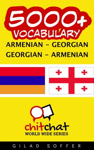 5000+ Vocabulary Armenian - Georgian