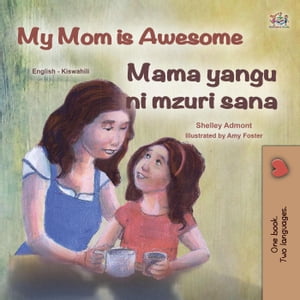 ＜p＞English Swahili Bilingual children's book. Perfect for kids learning English or Swahili as their second language.＜br /＞ In this touching bedtime story, a little girl describes why her Mom is awesome. We see her going through her day, carrying the warmest feeling about her mother.＜br /＞ Mom always knows how she feels and can help with any problem. Mom can make the most complicated braid and explain fractions; Mom can help to wake her up in the morning and hug her tightly when she's sad.＜br /＞ With adorable illustrations and a message to which everyone can relate, this is a perfect book for kids and their moms.＜/p＞ ＜p＞Katika hadith hii ya kusisimua ya wakati wa kulala, msichana mdogo anamzungumzia mama yake kwa nini ni mzuri.Tunamwona akipitia siku yake akiwa amebeba hisia mwanana kuhusu mama yake.＜br /＞ Mama mara zote anajua jinsi anavyohisi na anaweza kumsaidia katika kila tatizo. Mama anaweza kusuka mitindo migumu na anaeleza kuhusu sehemu; Mama anaweza kumsaidia kuamka nasubuhi na kumkumbatia akiwa hana furaha.＜br /＞ Kwa mifano vielelezo na ujumbe kwa kila atakayehusianisha ,hiki ni kitabu sahihi kwa watoto na mama zao＜/p＞画面が切り替わりますので、しばらくお待ち下さい。 ※ご購入は、楽天kobo商品ページからお願いします。※切り替わらない場合は、こちら をクリックして下さい。 ※このページからは注文できません。