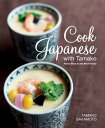 ŷKoboŻҽҥȥ㤨Cook Japanese with Tamako Hearty Meals for the Whole FamilyŻҽҡ[ Tamako Sakamoto ]פβǤʤ2,136ߤˤʤޤ