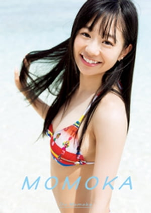 伊藤萌々香ファースト写真集『MOMOKA』