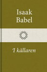 I k?llaren【電子書籍】[ Isaak Babel ]