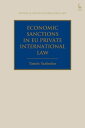 Economic Sanctions in EU Private International Law【電子書籍】 Tam s Szabados