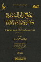 ????? ??? ??????? ?????? ????? ????? ???????? - ????? ?????【電子書籍】[ ?????? ??? ??...