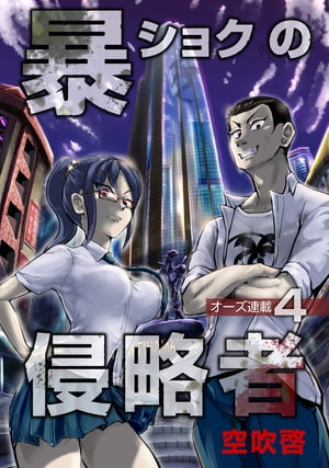 ŷKoboŻҽҥȥ㤨˽祯οάԡإϢܡ 4Żҽҡ[ ᷼ ]פβǤʤ110ߤˤʤޤ