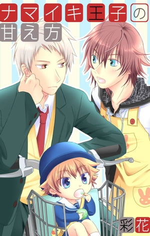 ŷKoboŻҽҥȥ㤨֥ʥޥҤδŤ2Żҽҡ[ ̲ ]פβǤʤ220ߤˤʤޤ