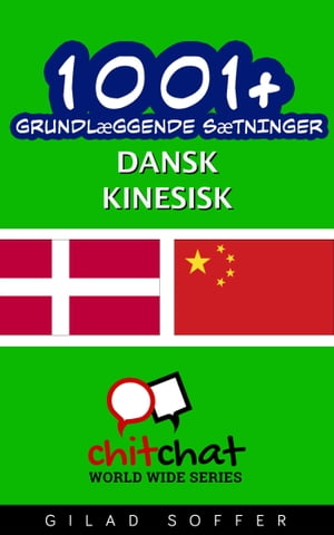 1001+ grundlæggende sætninger dansk - kinesisk