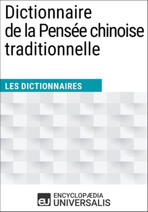 Dictionnaire de la Pensée chinoise traditionnelle