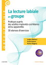 La lecture labiale en groupe Pratique aupr s des adultes implant s cochl aires et/ou appareill s - 35 s ances d 039 exercices【電子書籍】 Justine Wathour