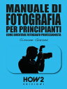 MANUALE DI FOTOGRAFIA PER PRINCIPIANTI: Come diventare Fotografo Professionista Volume 2【電子書籍】[ Simone Gavana ]