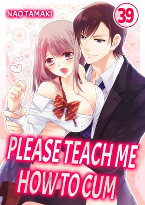 Please Teach Me How to Cum! Volume 39【電子書籍】[ Nao Tamaki ]