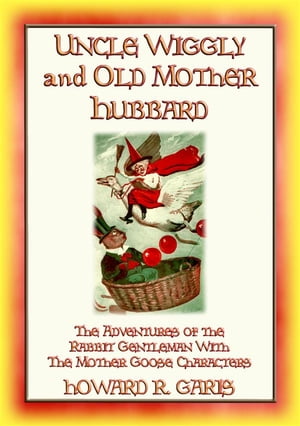 UNCLE WIGGILY and OLD MOTHER HUBBARD【電子書