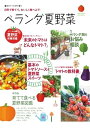 【電子書籍なら、スマホ・パソコンの無料アプリで今すぐ読める!】