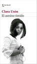 El asesino t?mido【電子書籍】[ Clara Us?n ]