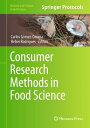 ＜p＞This volume details a wide range of consumer research methods from different disciplines with an application to food and beverages. Each chapter is written by well-known researchers in the field that guides the reader on a specific method in applied consumer research. Chapters are separated by disciplines, detail brief theoretical background, provide a clear examples of the methodology, anthropology, history, linguistics, and visual arts, culinary arts, design, and user experience are also approached. The separation of methods through disciplines gives a better structure to the reader when trying to apply each method.＜/p＞ ＜p＞Authoritative and cutting-edge, ＜em＞Consumer Research Methods in Food Science＜/em＞ detail clear steps and a framework to reproduce consumer research methods in different applications.＜/p＞画面が切り替わりますので、しばらくお待ち下さい。 ※ご購入は、楽天kobo商品ページからお願いします。※切り替わらない場合は、こちら をクリックして下さい。 ※このページからは注文できません。