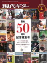 【電子書籍なら、スマホ・パソコンの無料アプリで今すぐ読める!】