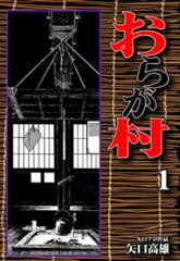 https://thumbnail.image.rakuten.co.jp/@0_mall/rakutenkobo-ebooks/cabinet/3804/2000001893804.jpg