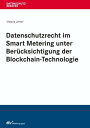 ŷKoboŻҽҥȥ㤨Datenschutzrecht im Smart Metering unter Ber?cksichtigung der Blockchain-TechnologieŻҽҡ[ Viktoria Lehner ]פβǤʤ13,800ߤˤʤޤ