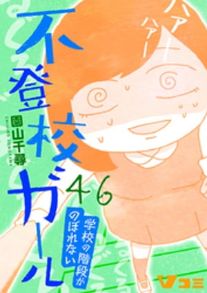 ŷKoboŻҽҥȥ㤨й롡عγʤΤܤʤ46Żҽҡ[ ໳ ]פβǤʤ110ߤˤʤޤ