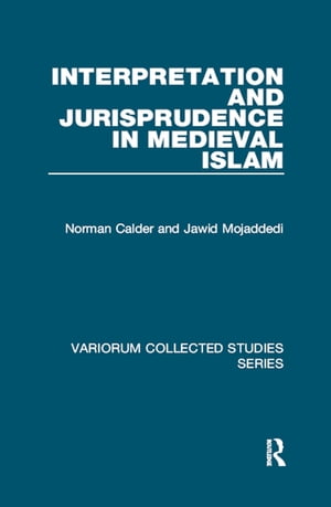 Interpretation and Jurisprudence in Medieval Islam