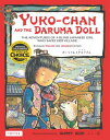 Yuko-chan and the Daruma Doll The Adventures of a Blind Japanese Girl Who saves Her Village【電子書籍】 Sunny Seki