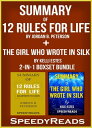 Summary of 12 Rules for Life: An Antidote to Chaos by Jordan B. Peterson Summary of The Girl Who Wrote in Silk by Kelli Estes 2-in-1 Boxset Bundle【電子書籍】 Speedy Reads