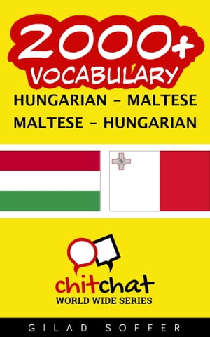 2000+ Vocabulary Hungarian - Maltese【電子書籍】[ Gilad Soffer ]