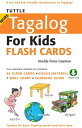 Tuttle More Tagalog for Kids Flash Cards (Downloadable Audio and Material Included)【電子書籍】 Imelda Fines Gasmen