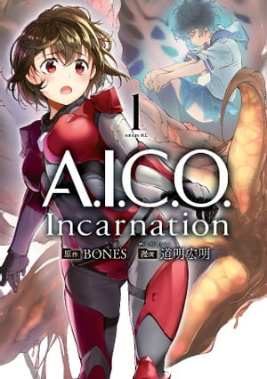A．I．C．O．　Incarnation（1）