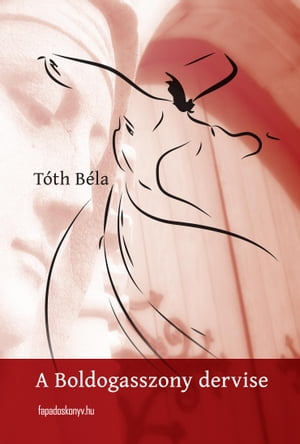 ŷKoboŻҽҥȥ㤨A boldogasszony derviseŻҽҡ[ T?th B?la ]פβǤʤ139ߤˤʤޤ