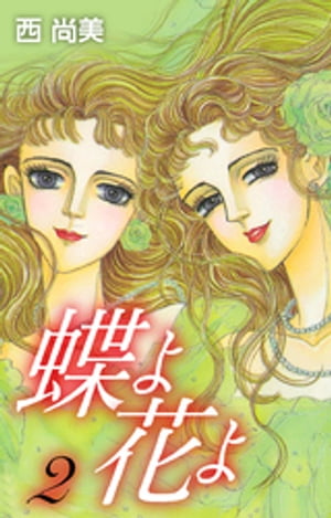 ŷKoboŻҽҥȥ㤨ĳ֤2Żҽҡ[  ]פβǤʤ36ߤˤʤޤ