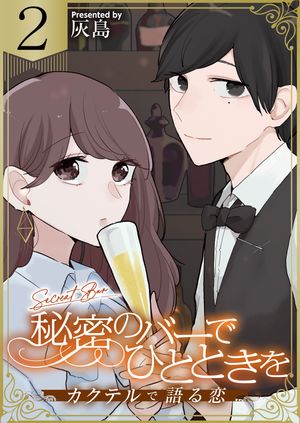 ŷKoboŻҽҥȥ㤨̩ΥСǤҤȤȤƥǸ2Żҽҡ[  ]פβǤʤ110ߤˤʤޤ