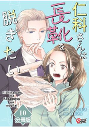 久保なおき