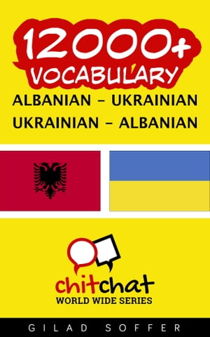 12000+ Vocabulary Albanian - Ukrainian