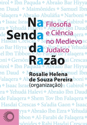 Na senda da raz?o【電子書籍】[ Rosalie Hel