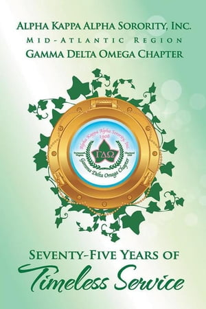 Alpha Kappa Alpha Sorority Inc. Gamma Delta Omega Chapter Seventy-Five Years of Timeless Service【電子書籍】[ Fannie Chamblis Bullock ]