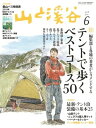 【電子書籍なら、スマホ・パソコンの無料アプリで今すぐ読める!】