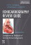 #3: Clinical Echocardiography Reviewβ