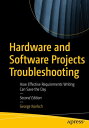 Hardware and Software Projects Troubleshooting How Effective Requirements Writing Can Save the Day【電子書籍】 George Koelsch