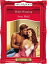 Wolfe Wanting (Mills &Boon Vintage Desire)Żҽҡ[ Joan Hohl ]