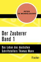 Der Zauberer (1) Das Leben des deutschen Schriftstellers Thomas Mann. Band 1: 1875 bis 1905