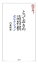 内藤國雄の画像