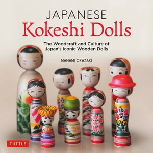 Japanese Kokeshi Dolls