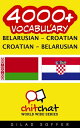 ＜p＞&quot;4000+ Vocabulary Belarusian - Croatian&quot; is a list of more than 4000 words translated from Belarusian to Croatian, as well as translated from Croatian to Belarusian. Easy to use- great for tourists and Belarusian speakers interested in learning Croatian. As well as Croatian speakers interested in learning Belarusian.＜/p＞画面が切り替わりますので、しばらくお待ち下さい。 ※ご購入は、楽天kobo商品ページからお願いします。※切り替わらない場合は、こちら をクリックして下さい。 ※このページからは注文できません。