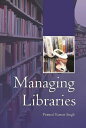 ŷKoboŻҽҥȥ㤨Managing LibrariesŻҽҡ[ Pramod Kumar Singh ]פβǤʤ45,934ߤˤʤޤ