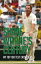 Shane Warne's Century My Top 100 Test CricketersŻҽҡ[ Shane Warne ]