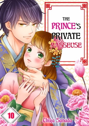The Prince's Private Masseuse