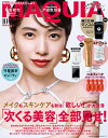 【電子書籍なら、スマホ・パソコンの無料アプリで今すぐ読める!】