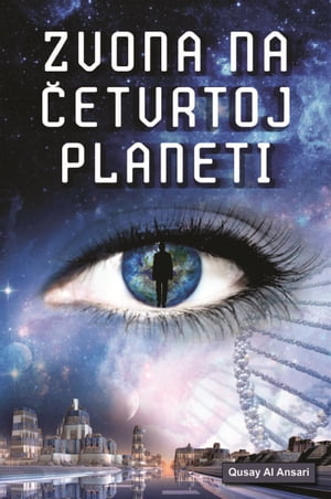 Zvona na četvrtoj planeti