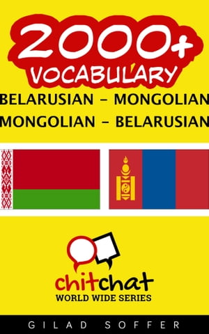 2000+ Vocabulary Belarusian - Mongolian